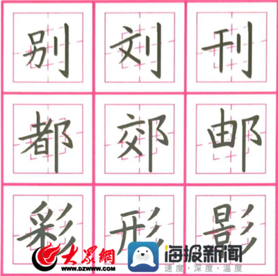 字若教育，筆戰(zhàn)疫情——濰城經(jīng)濟開發(fā)區(qū)實驗小學主題書法比賽紀實
